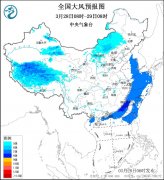 中央气象台发布大风、寒潮蓝色预警