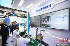 从批卷到育心 AI助力“未来课堂”加速成型