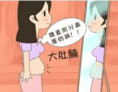 大肚腩……大概率是腹直肌分离在作祟！