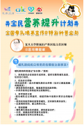 哺乳期新手妈妈最关心的9个问题一次说清楚！