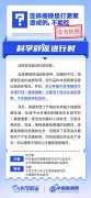 连体樱桃是打激素造成的，不能吃？