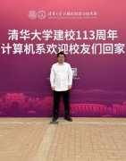 栗师｜理论求解 创新无界