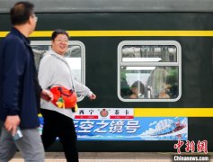 2025年首趟西宁直达茶卡盐湖旅游列车开行