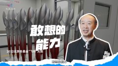 科学家带你填志愿 | 如何成为一名优秀的工科人才？